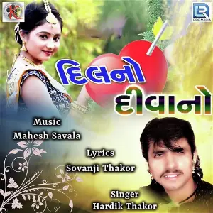 Dil No Deewano image