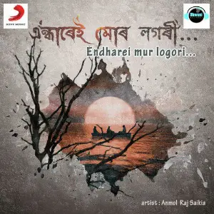 Endharei Mur Logori - Single image