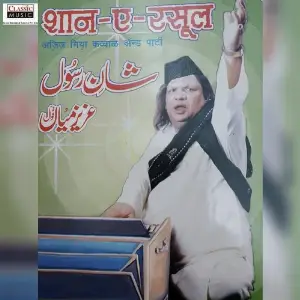 Shaan-E-Rasool image