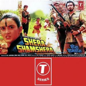 Gawaahi Anuradha Paudwal, Uttam-Jagdish, Pankaj Udhas