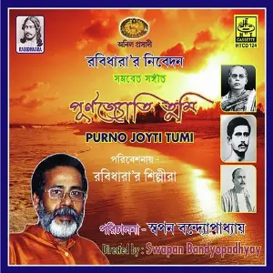 Purno Jyoti Tumi image