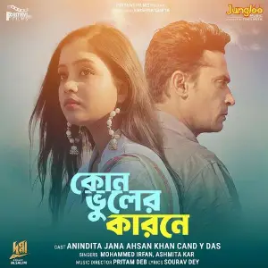 Kon Bhuler Karone (From Dugga) image