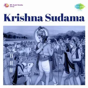 Krishna Sudama image