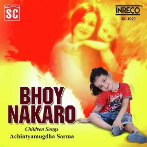 Bhoy Nakaro image