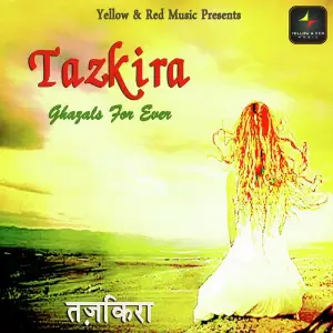 Tazkira image
