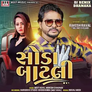 Soda Batli Rakesh Raval