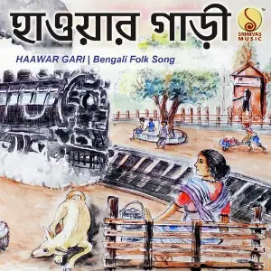 Haawar Gari image