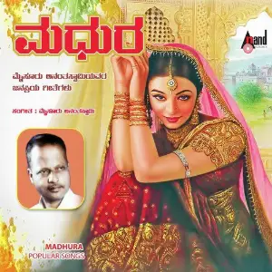 Madhura image