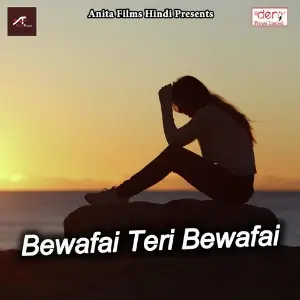Bewafai Teri Bewafai image