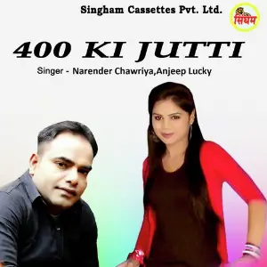 400 Ki Jutti image