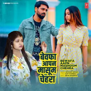 Bewafa Aapn Mashoom Chehra image