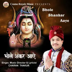 Bhole Shankar Aaye image