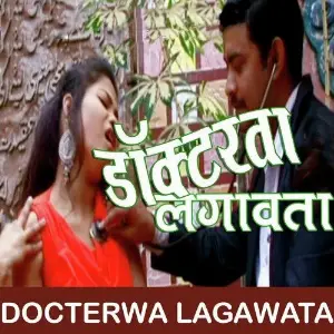 Docterwa Lagawata image