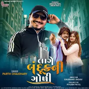 Lage Banduk Ni Goli image