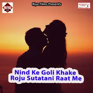 Nind Ke Goli Khake Roju Sutatani Raat Me image