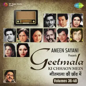 Geetmala Ki Chhaon Mein Vol. 36-40 S. D. Burman