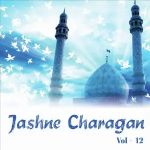 Jashne Charagan, Vol. 12 Asif Chisty