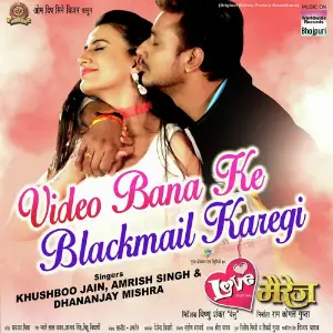 Video Bana Ke Blackmail Karegi (From Love Marriage) image