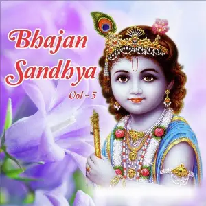 Bhajan Sandhya, Vol. 5 Anup Jalota