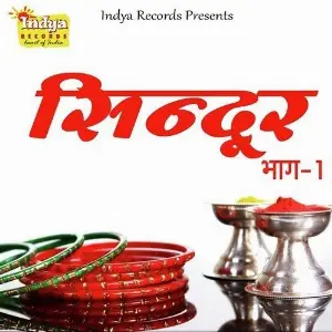 Sindoor Bhaag 1 image