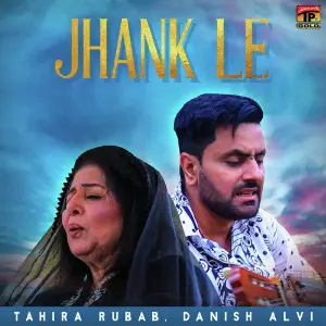 Jhank Le - Single image