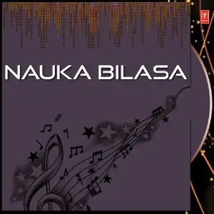 Nauka Bilasa image