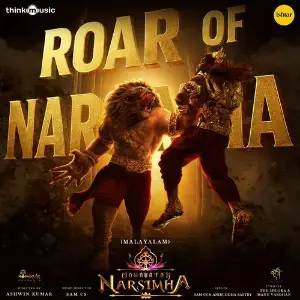 Roar Of Narsimha (Malayalam) (From Mahavatar Narsimha) image