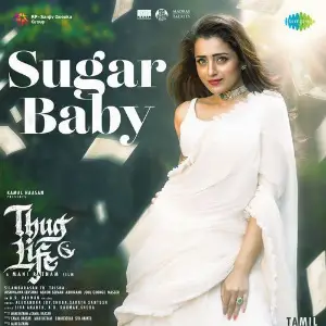 Sugar Baby (From Thug Life) (Tamil) image