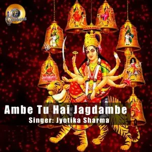 Bhakti Sangrah - Indian Religious Music Jyotika Sharma