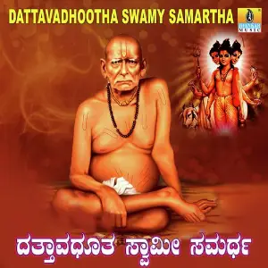 Dattavadhootha Swamy Samartha image
