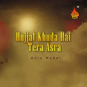 Hujjat Khuda Hai Tera Asra image