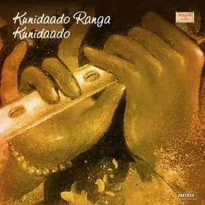 Kunidaado Ranga Kunidaado image