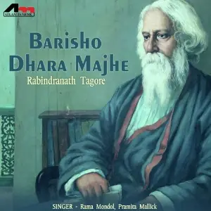 Barisho Dhara Majhe image