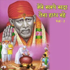 Mere Sarpe Sada Tera Haath Rahe, Vol. 2 image