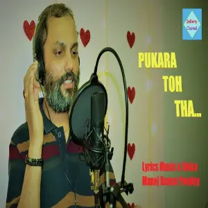 Pukara Toh Tha image