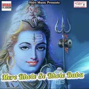 Mere Bhole Se Bhole Baba Various Artists