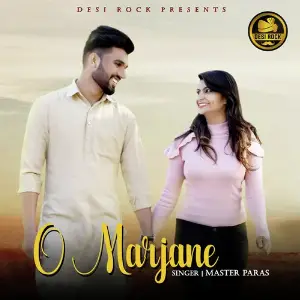 O Marjane image
