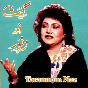 Geet Aur Zaboor image