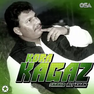 Kora Kagaz image