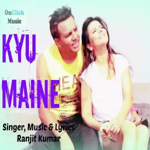 Kyu Maine image