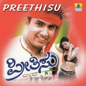 Preethisu image
