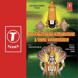 Sri Venkateswara Suprabhatham  Vishnu Sahasranamam Ramana Gogula, Vijaya Lakshmi Sharma, J. Purushothama Sai
