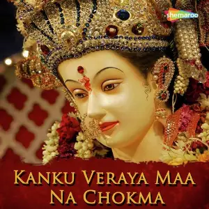 Kanku Veraya Maa Na Chokma image
