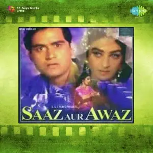 Saaz Aur Awaz Naushad
