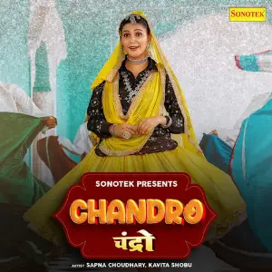 Chandro image