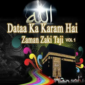 Dataa Ka Karam Hai, Vol. 1 image