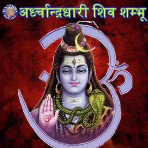 Ardhachandradhari Shiva Shambhu image