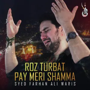 Roz Turbat Pay Meri Shamma - Single image