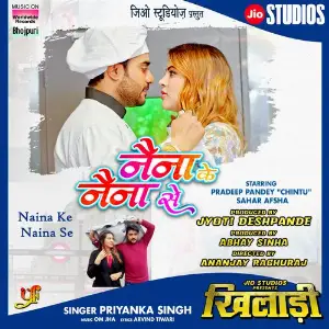 Naina Ke Naina Se (From Khiladi) image