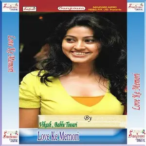 Love Ke Memori image